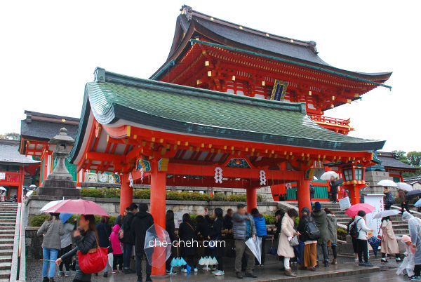 Fushimi Inari Taisha 伏見稲荷大社 @ Kyoto